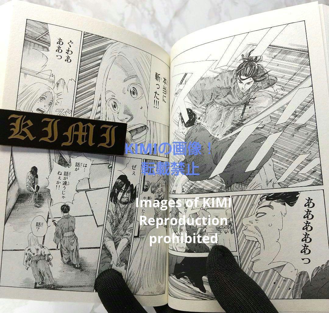 初版 青のミブロ 1 漫画 コミック 本 2022 安田 剛士 1st Edit - メルカリ