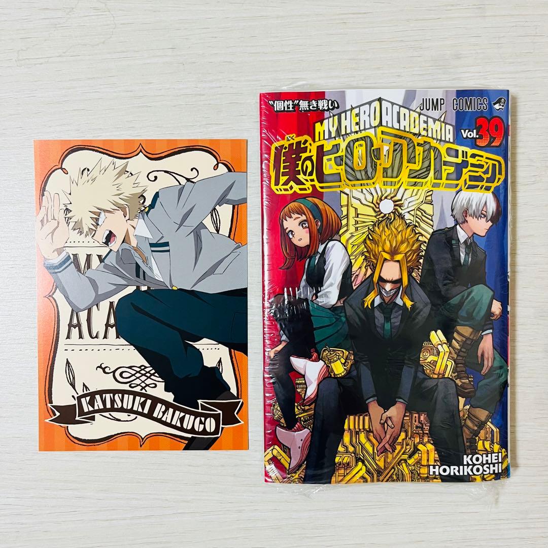 ヒロアカ39巻 - メルカリ