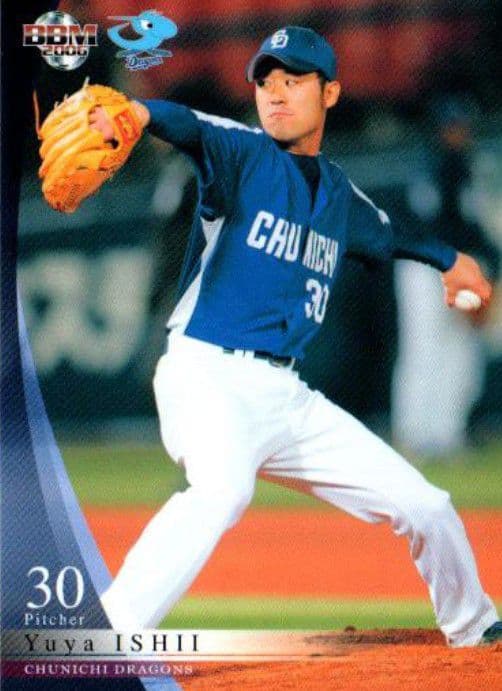 2選手サイン】中日 ドラゴンズ 石井 ビジター ユニフォーム 球団承認