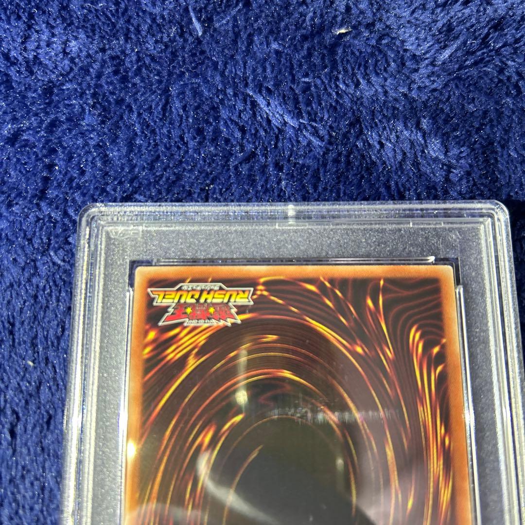 PSA9】青眼の白龍 SPECIAL RED Ver. 777枚限定 遊戯王 - メルカリ