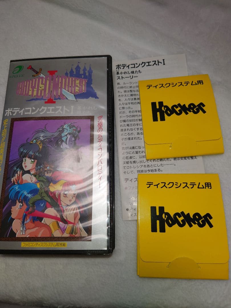 ボディコンクエスト I (HADER) - メルカリ