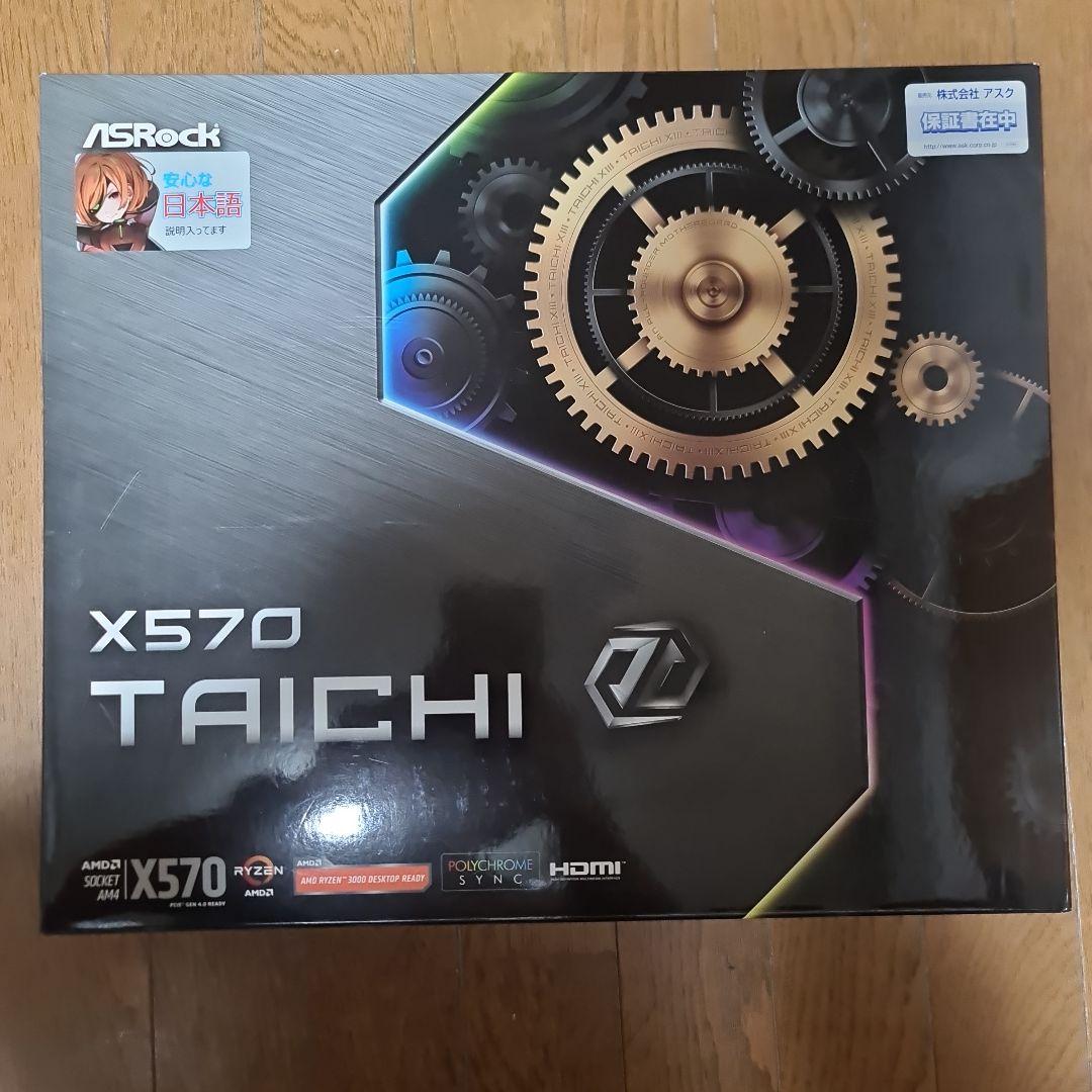 ASRock X570 TAICHI マザーボード X570 Taichi | ASRock マザーボード AMD X570チップセット | 株式会社