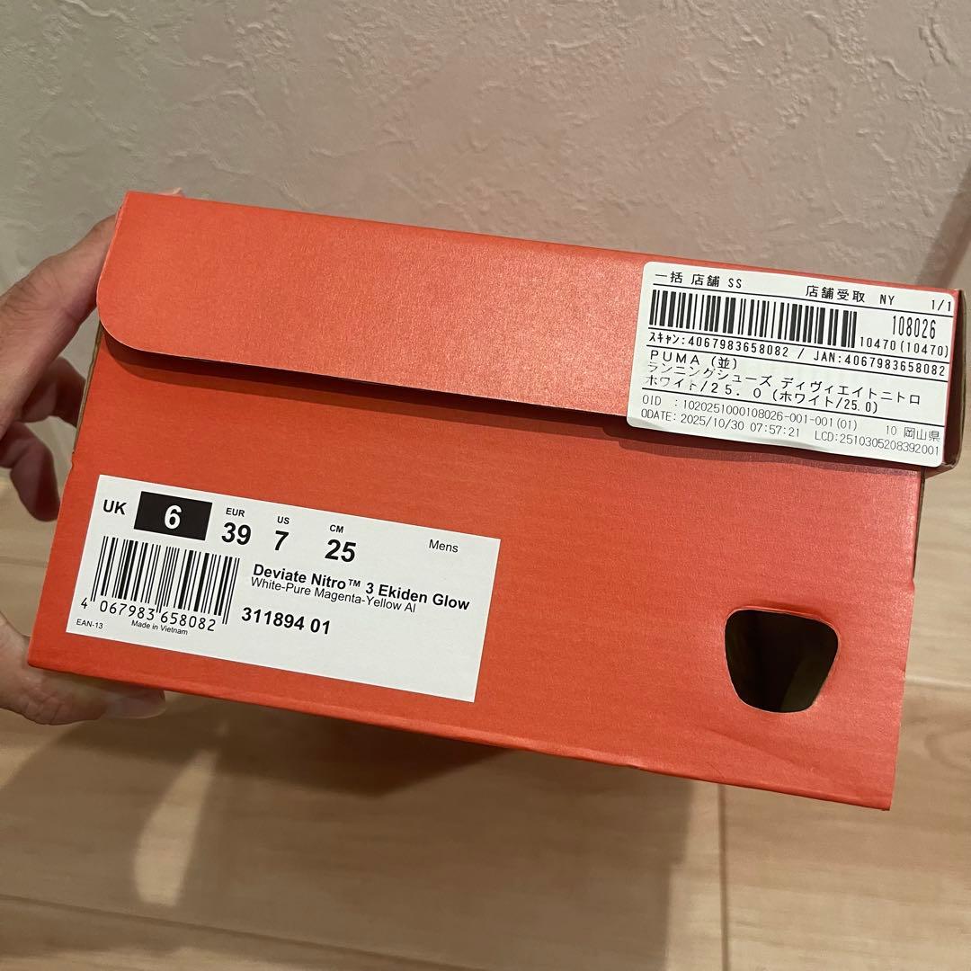 《極美品》PUMA DEVIATE NITRO 3 EKIDEN25.0cm