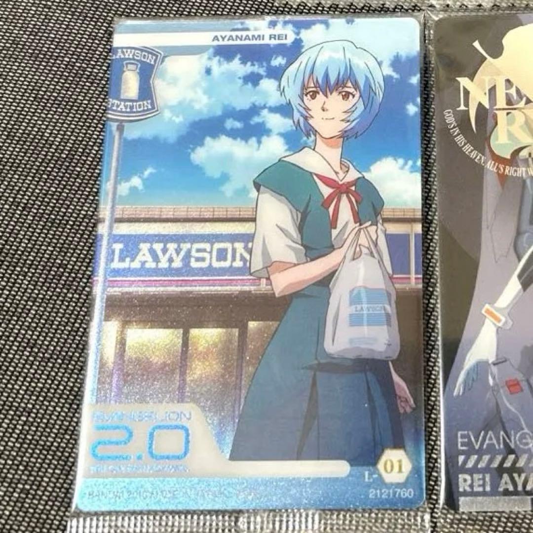 新世紀エヴァンゲリオン ウエハースカード 綾波レイ 3枚セット - メルカリ