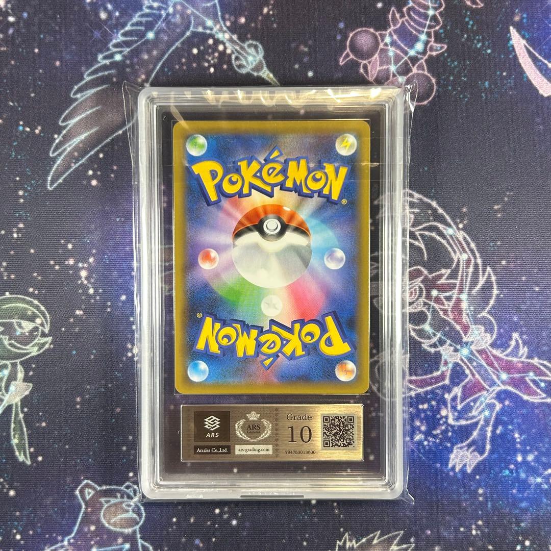 ひかるコイキング 25th ARS 10 - メルカリ