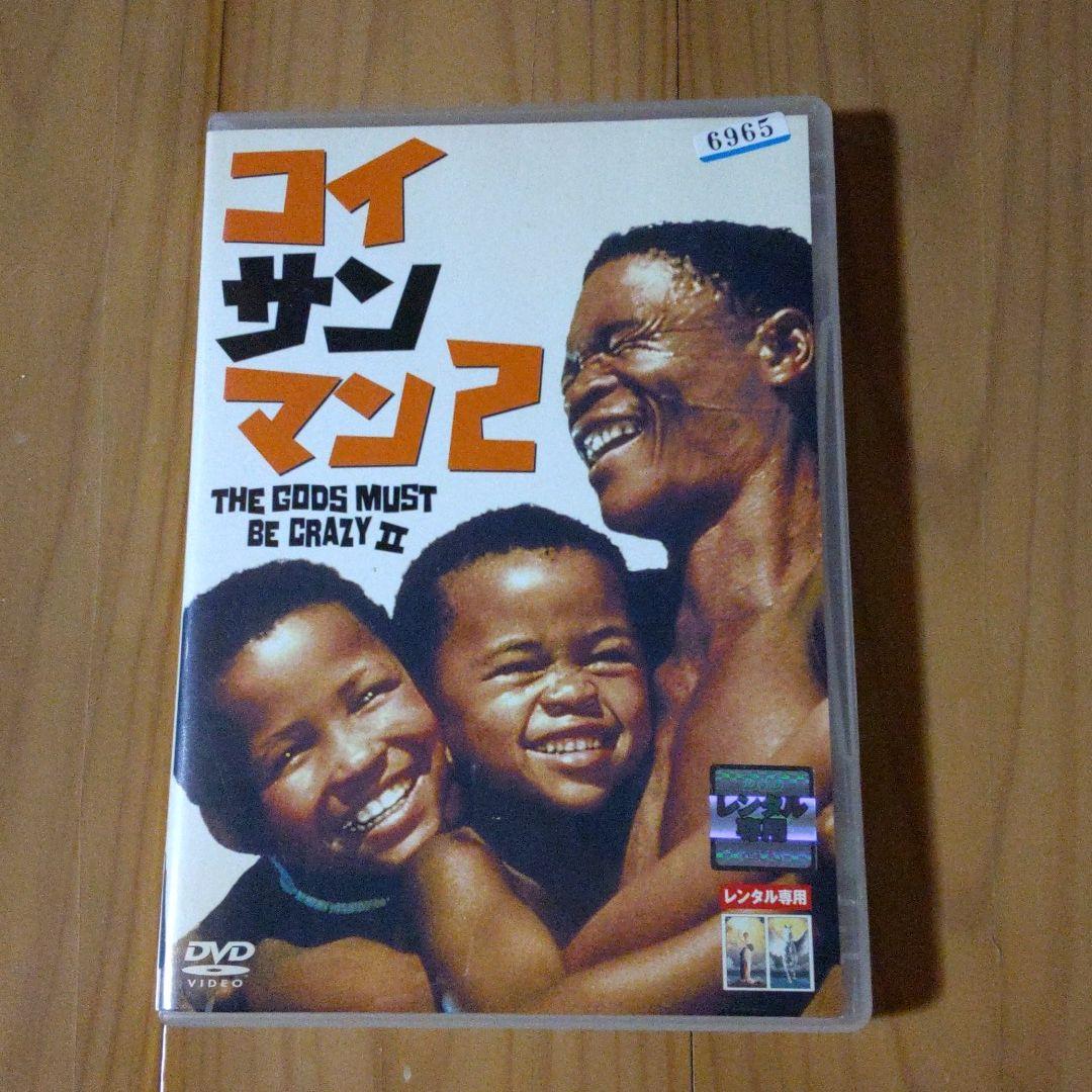 コイサンマン2 DVD ニカウさん - メルカリ