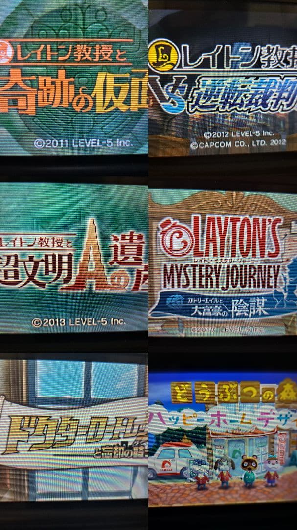 ニンテンドーDS・3DSソフト(1本ジャンク品) まとめ売り ケース付きあり