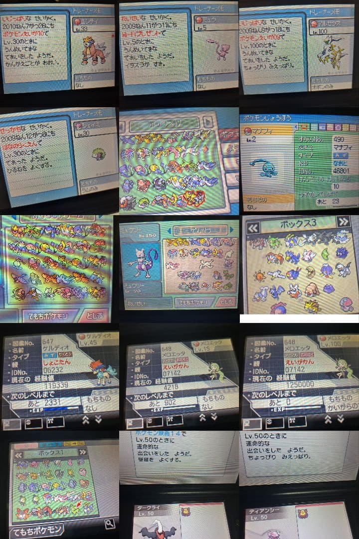 ニンテンドーDS・3DSソフト(1本ジャンク品) まとめ売り ケース付きあり