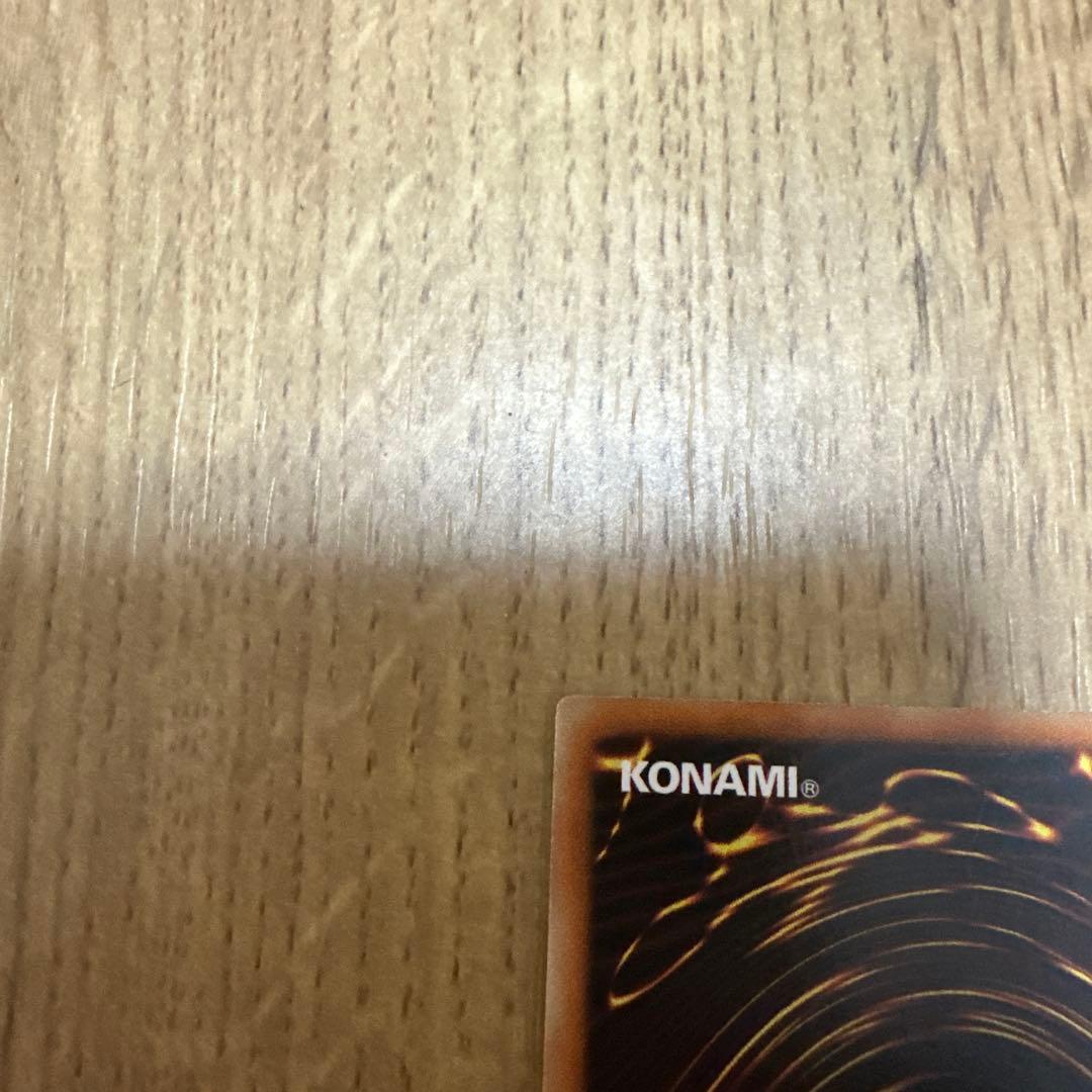 遊戯王 氷結界の龍ブリューナク dtc シークレット - メルカリ