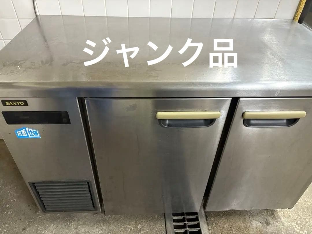 【ジャンク品】　コールドテーブル　SANYO ステンレス製　2ドア ホシザキ（HOSHIZAKI） CT-180SNJ 自然冷媒 テーブル形恒温高湿庫