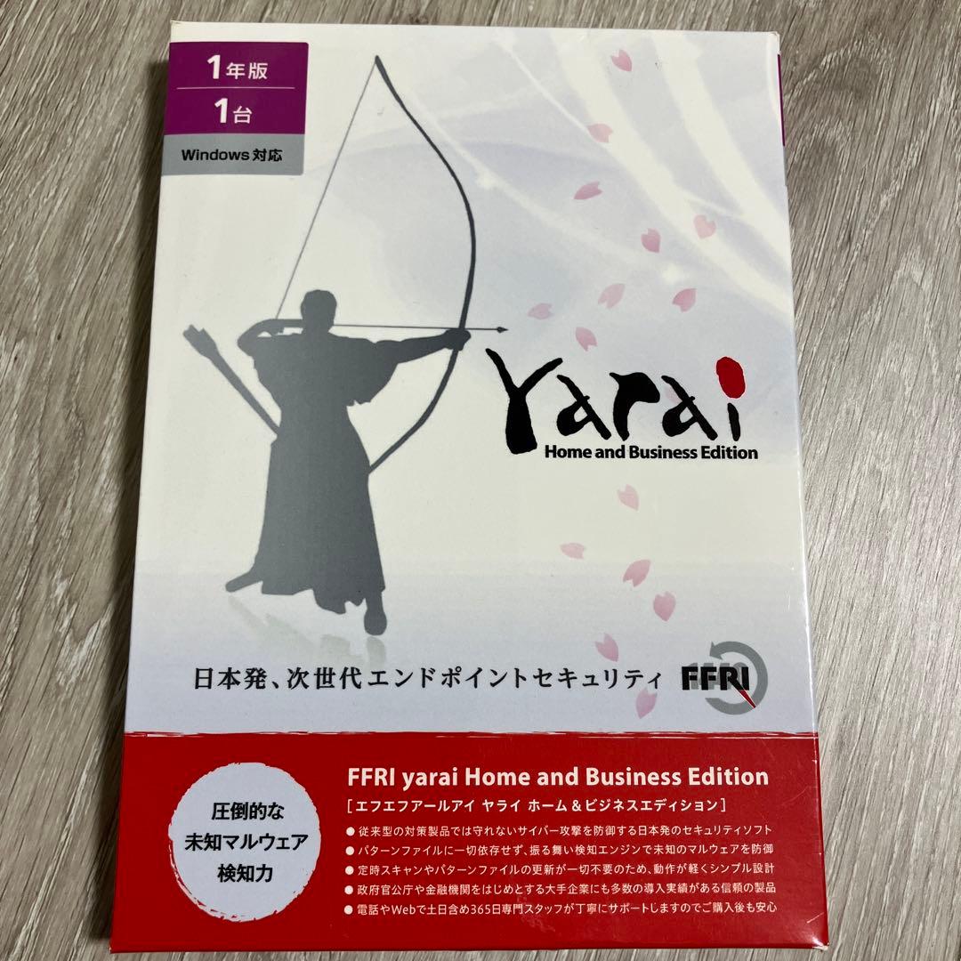その他 FFRI yarai  and Business Edition YAHBTYJPLY セキュリティソフト FFRI yarai Home and Business Edition