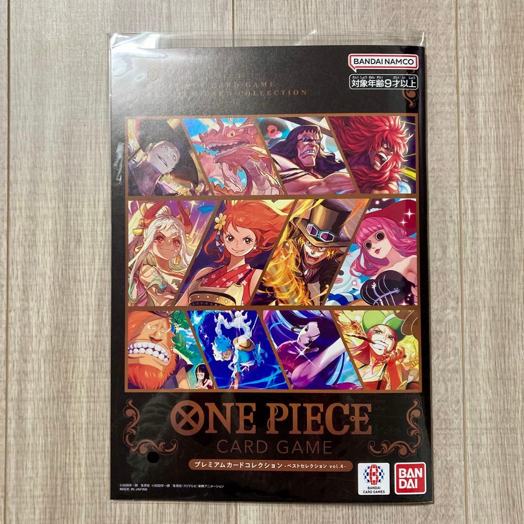 新品未開封】プレミアムカードコレクション vol4 - メルカリ