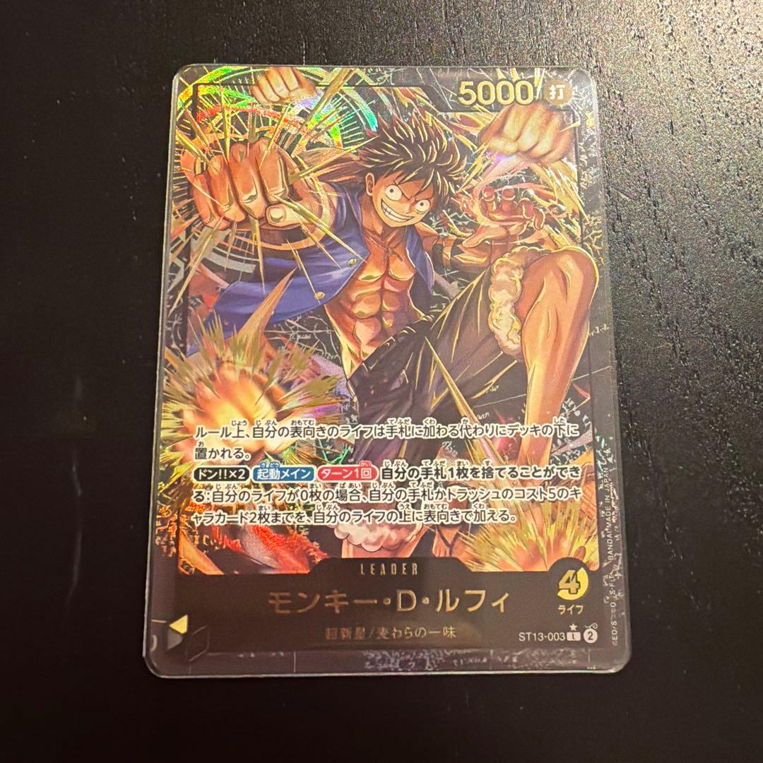 ルフィ リーダーパラレル ST13-003 リーダーカードコレクション - メルカリ
