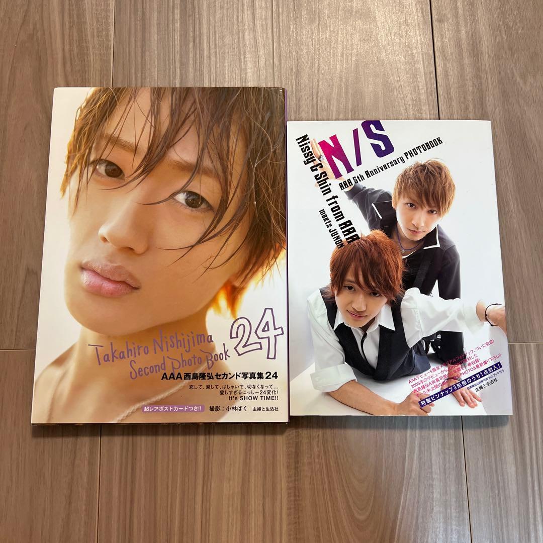 西島隆弘 與真司郎 写真集 セット Nissy - メルカリ