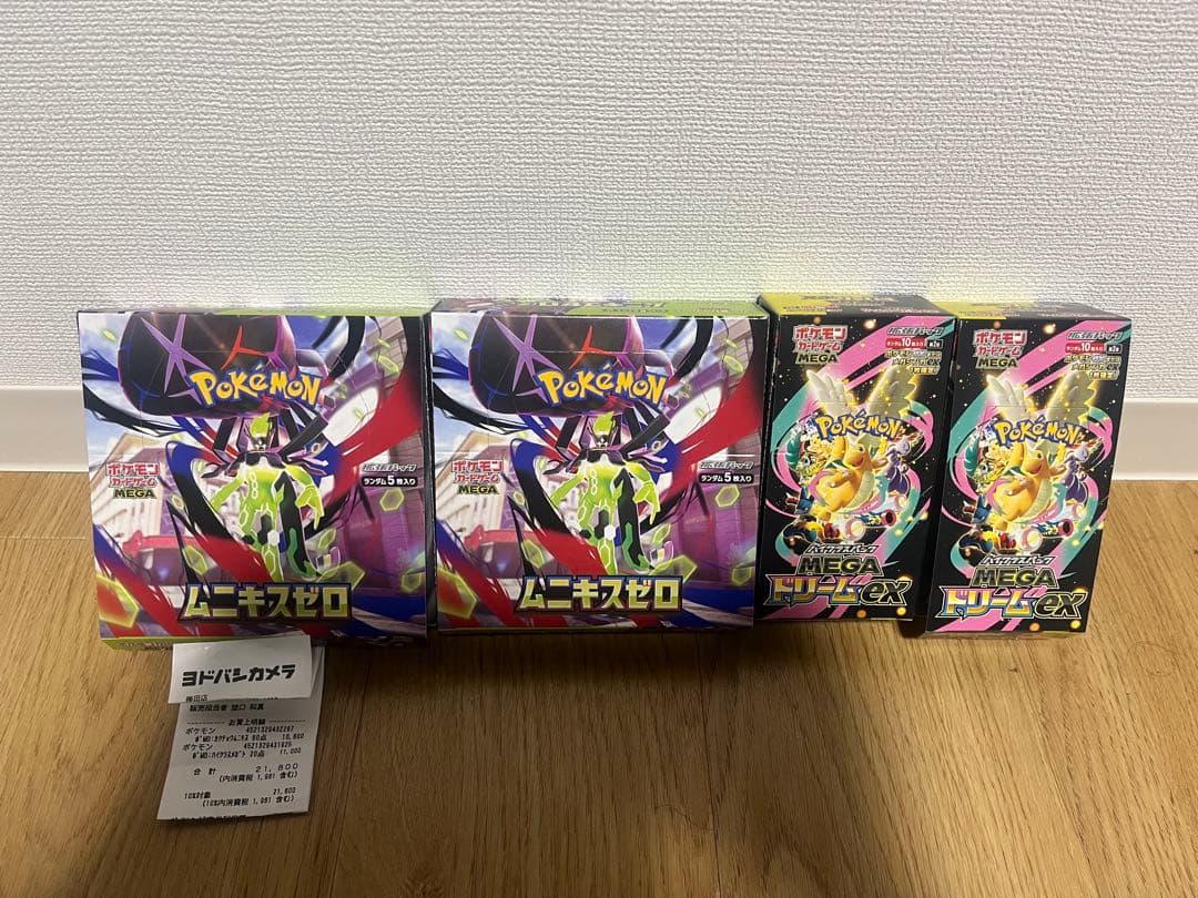 MEGAドリームex ムニキスゼロ ヨドバシ梅田産 封入率一致 - メルカリ