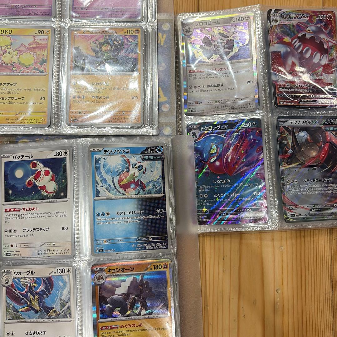 ポケモンカードまとめ売り 全316 コレクション バインダー付き - メルカリ
