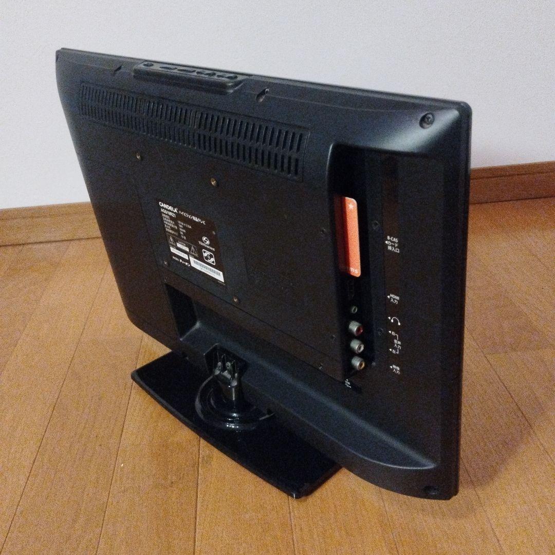 CANDELA カンデラ ディーオン 19V型 液晶テレビ AGS19RZ1 ⑱ - メルカリ