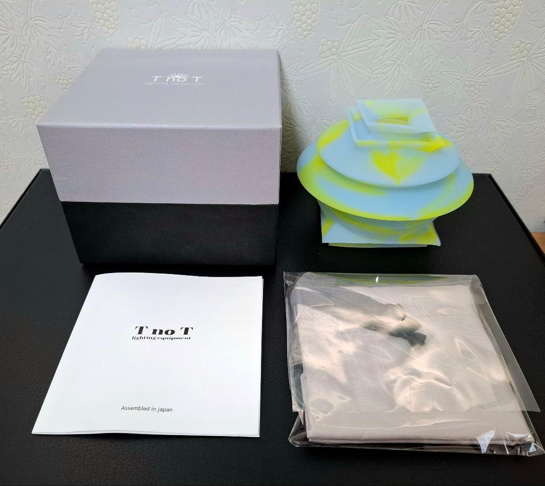 【新品】Valo shade \"MADARA\" / blue yellow