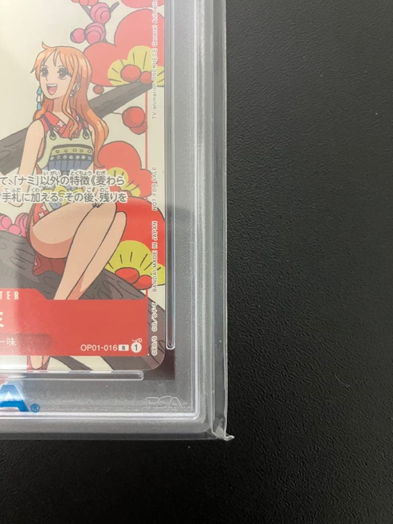 ナミ マッチングバトル プロモ PSA10 OP01-016 ワンピースカード