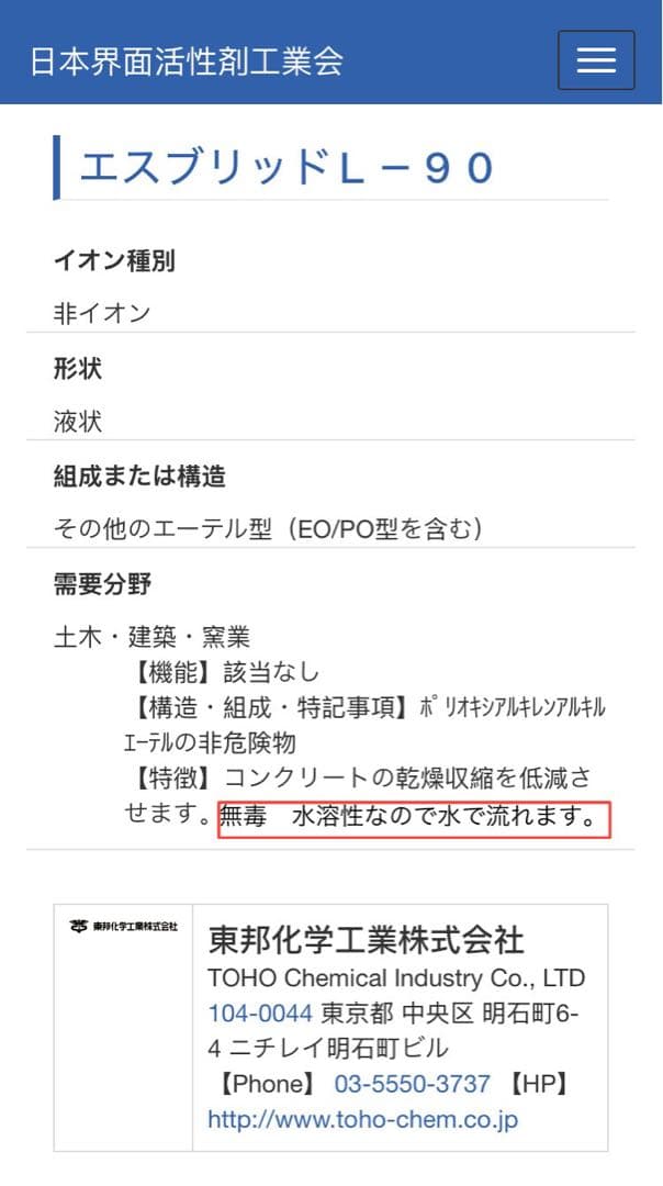 福岡発 美品 IBCタンク1000L水タンク 中古 農業園芸 建築現場 貯水