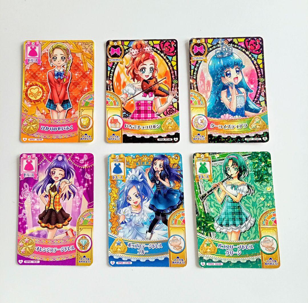 プリキュア ✰ データカードダス プリンセスパーティー - メルカリ