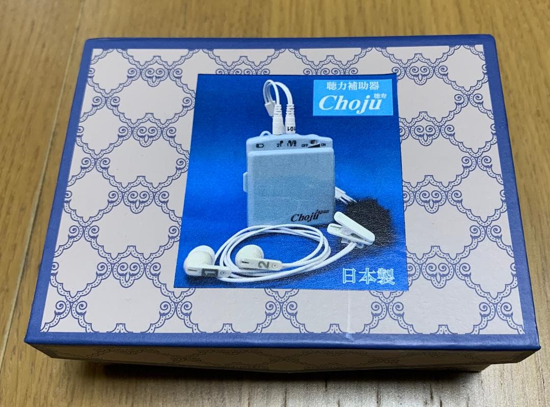 検索 補聴器 日本製簡単調整 高性能集音器「Choju」新品 楽天市場】集音器 日本製 メーカーサポート 電池式 音量調整 周波数