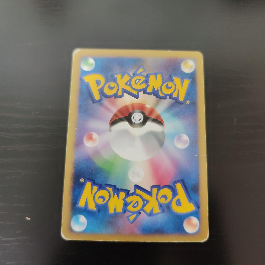 ポケモン図鑑HANDY910is 構築ハーフデッキ 攻めのラムパルド - メルカリ
