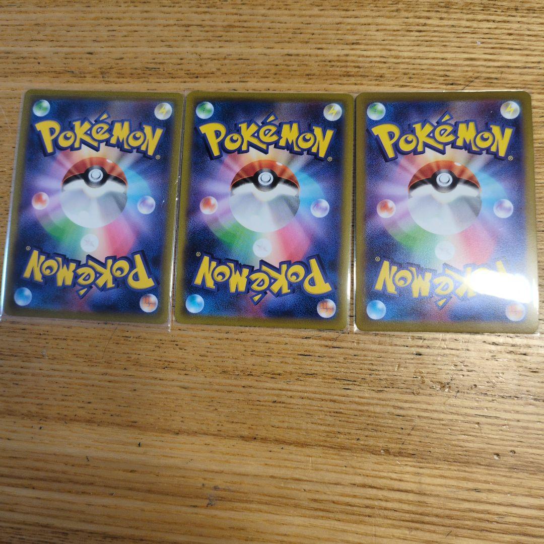 ポケモンカード カイリキーV ヒスイドレディアV ラブトロスV - メルカリ