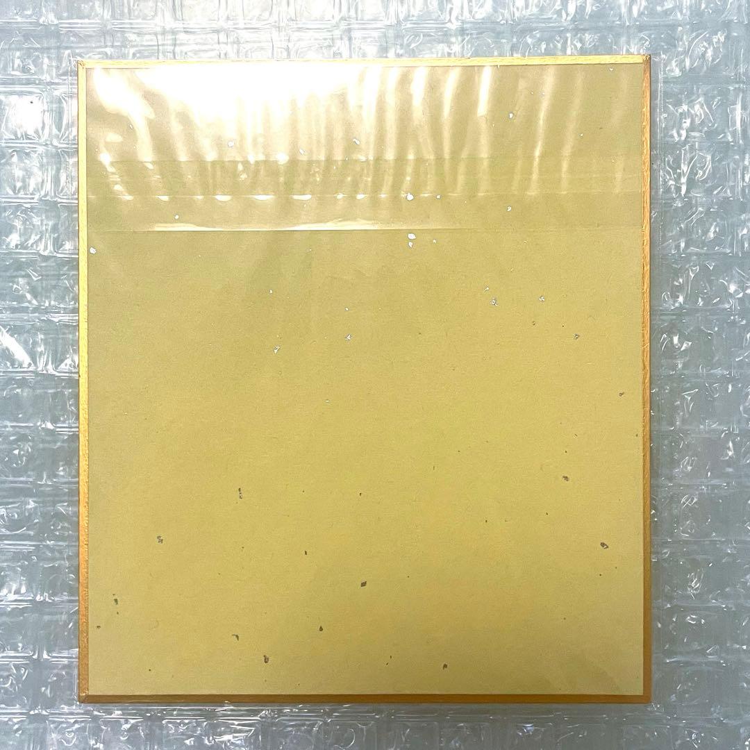 限定品】ヒロアカ 複製 サイン色紙 波動ねじれ - メルカリ