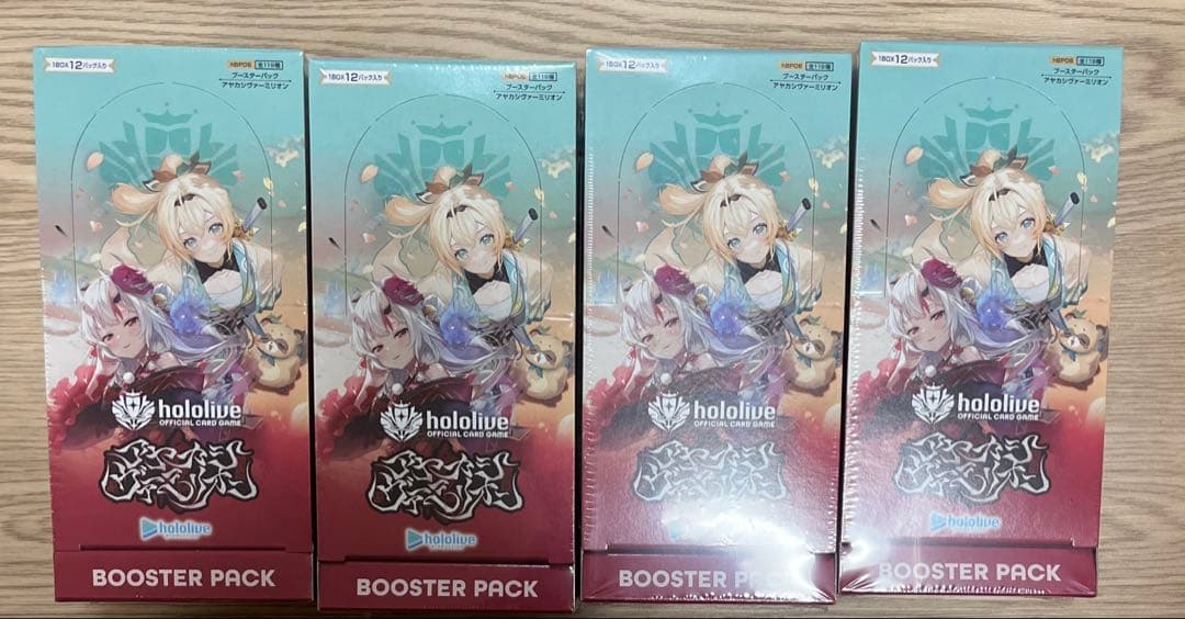 ホロライブカード　アヤカシヴァーミリオン 未開封　4BOX e503e0f5329908736cd62c68e7915f