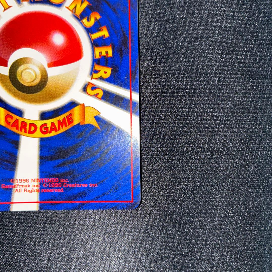 極美品 旧裏面 かっこいいポリゴン CD プロモ - メルカリ