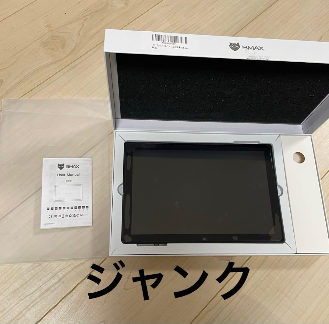 ジャンク Androidタブレット BMAX 10インチ wifiモデル - メルカリ