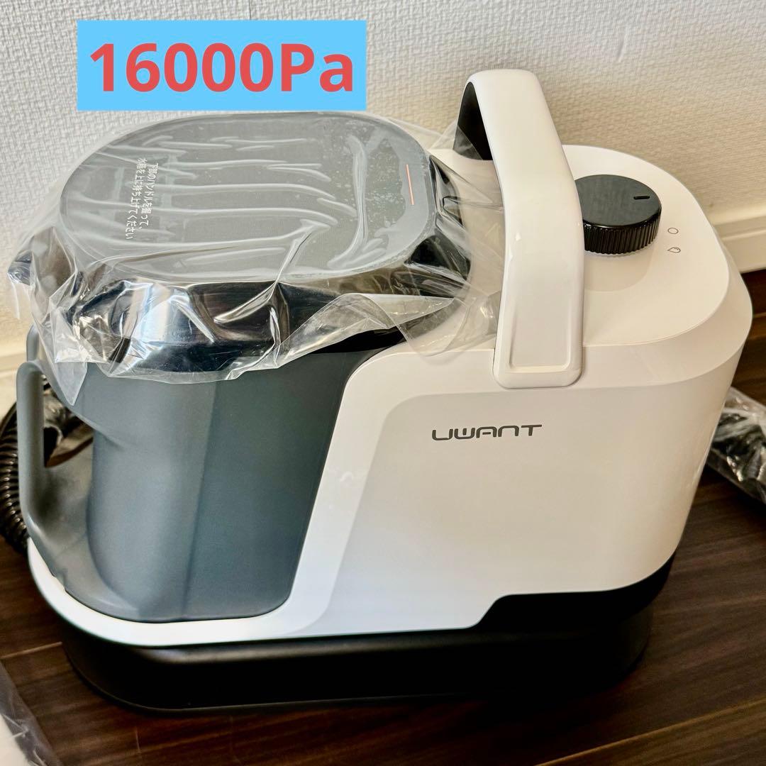 【新品未使用】リンサークリーナー カーペット 絨毯クリーナー uwant Amazon | 【100℃蒸気噴射×18000Pa超強吸引力×60℃加熱お湯】 uwant