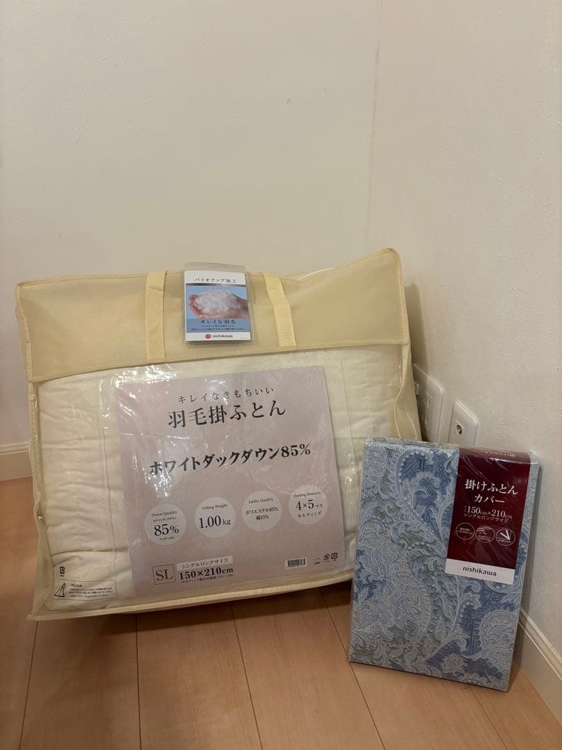 新品 西川 羽毛布団 シングルロング＆西川製カバーセットホワイトダック85%1k 羽毛布団 西川 送料無料 シングルロング 150×210cm ホワイトダック