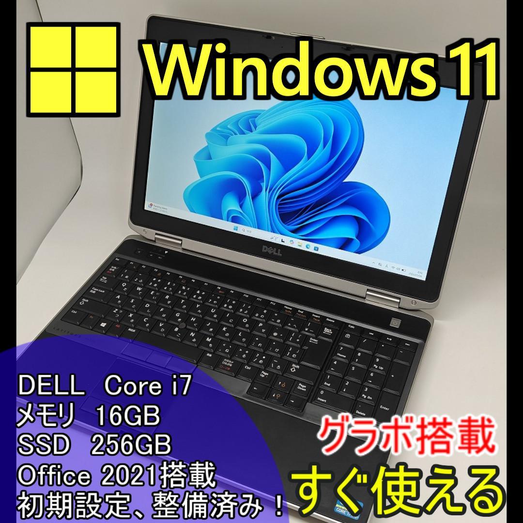 DELL】爆速 Corei7/SSD256GB ノートPC 16GB D12 - メルカリ