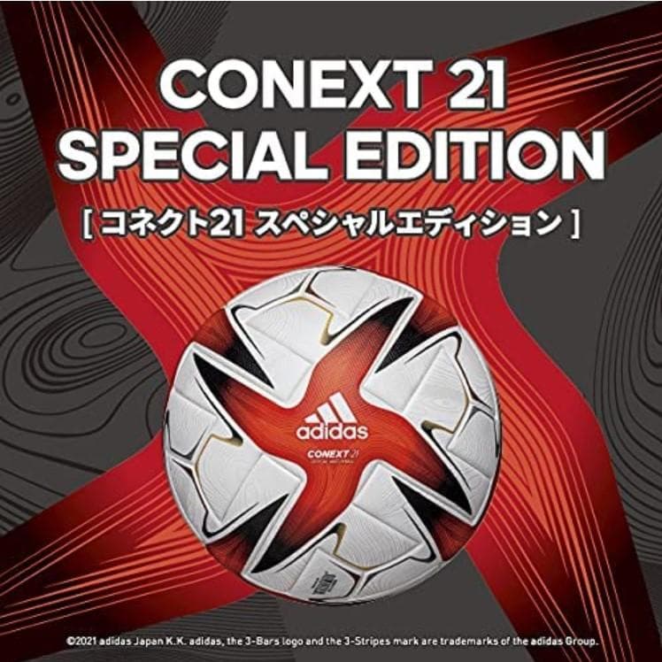 ♪アディダスサッカーボール5号コネクト21公式試合球スペシャルエディ