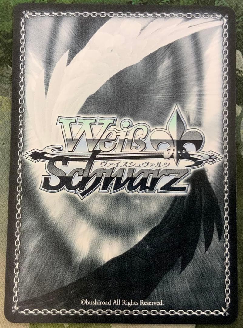 ヴァイス 夕風に吹かれて 神代類 SP サイン プロセカ ヴァイス