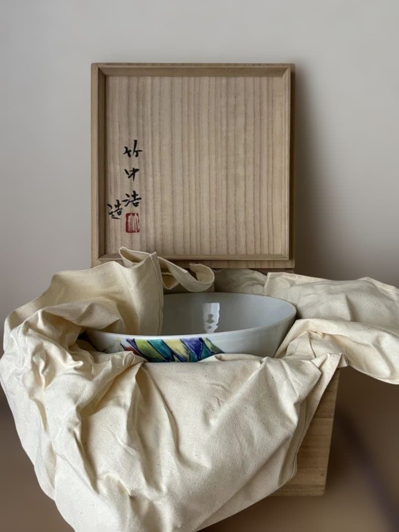 京都の陶芸家、竹中浩さんの色繪竹の子文鉢 新品未使用 - メルカリ