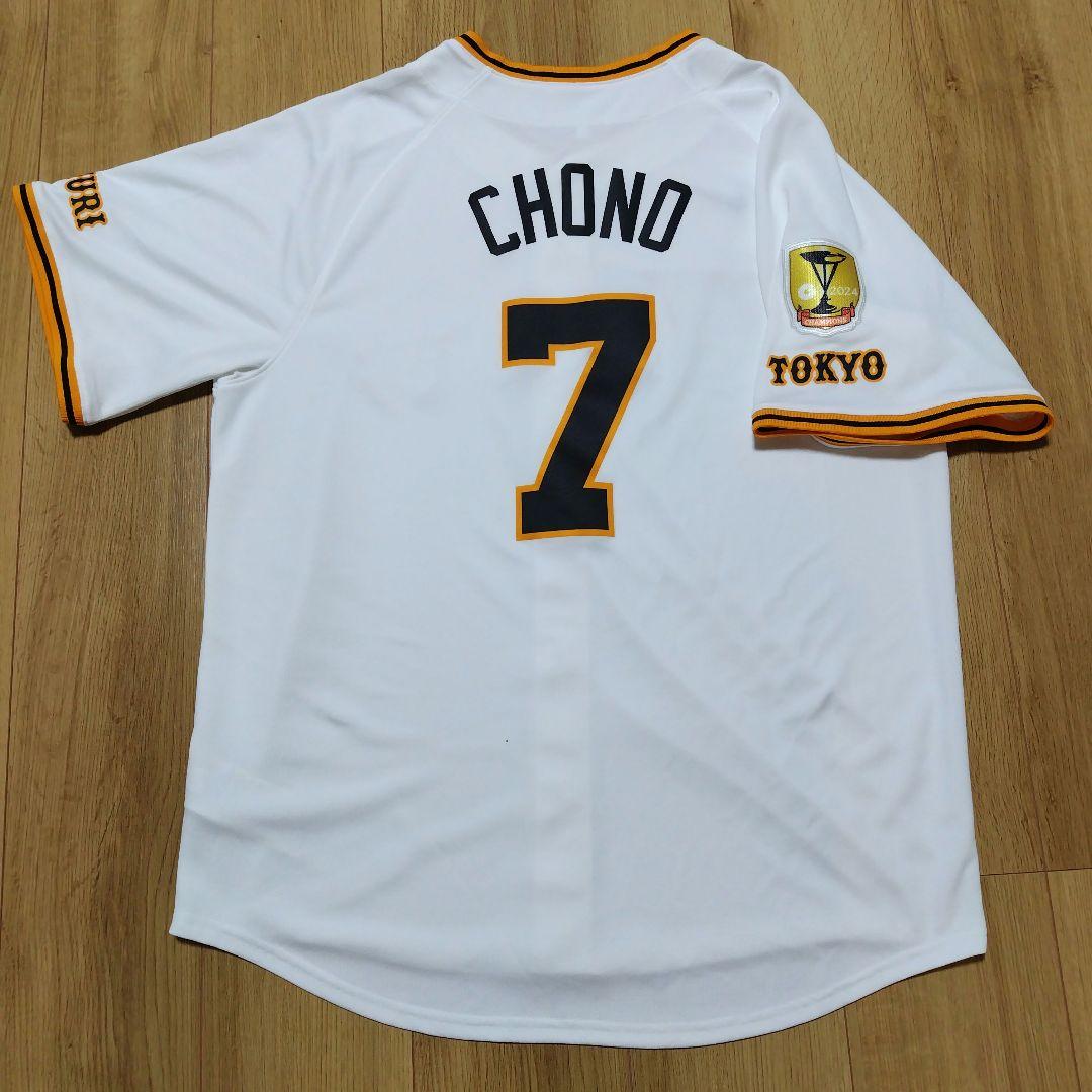 読売ジャイアンツ 長野久義 レプリカユニフォーム ホーム 2025 Lサイズ