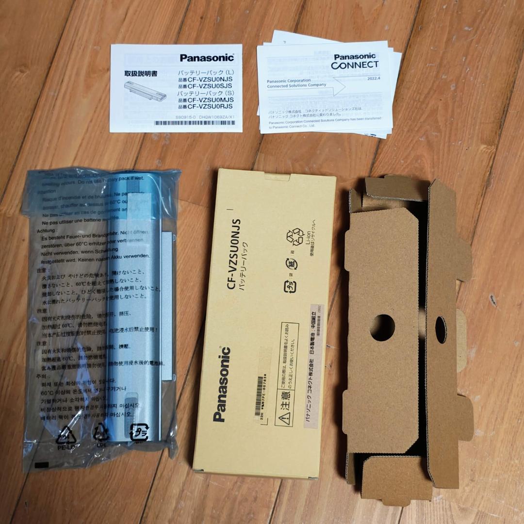 Panasonic バッテリーパック(L) CF-VZSU0NJS レッツノート Panasonic（パナソニック） 送料無料 中古 純正 CF-VZSU0NJS Panasonic