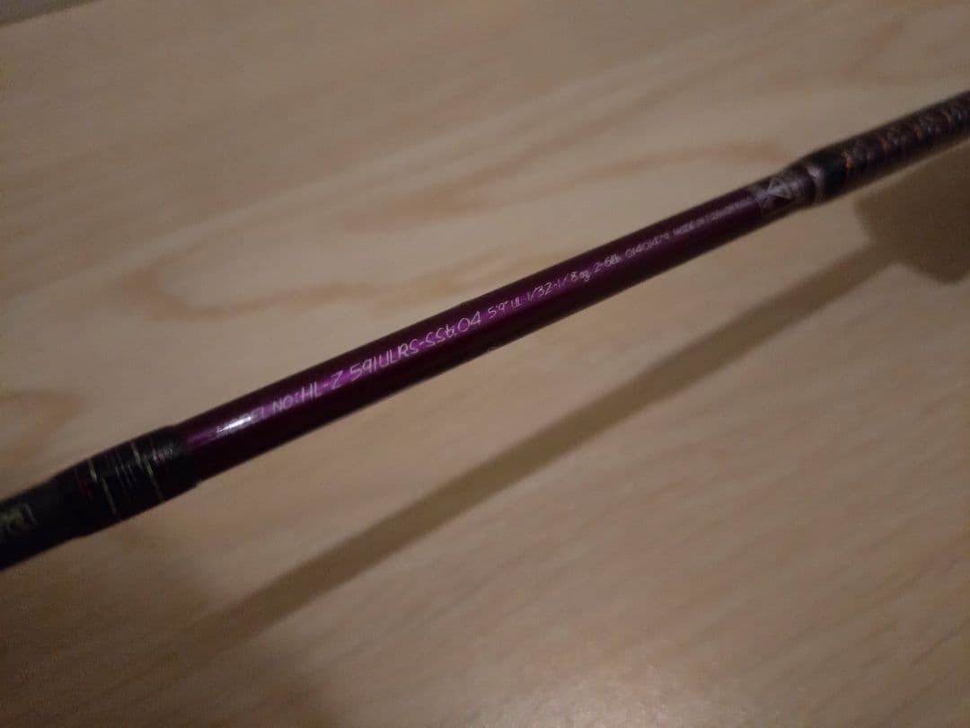 タ*ツ様 ハートランドZ　紫苑