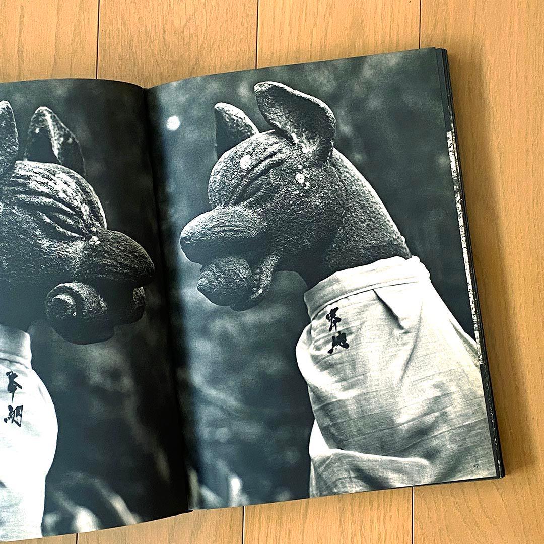 かたち 日本の伝承 Ⅰ・Ⅱ 初版・全2巻 日常生活の「かたち」を集めた写真集