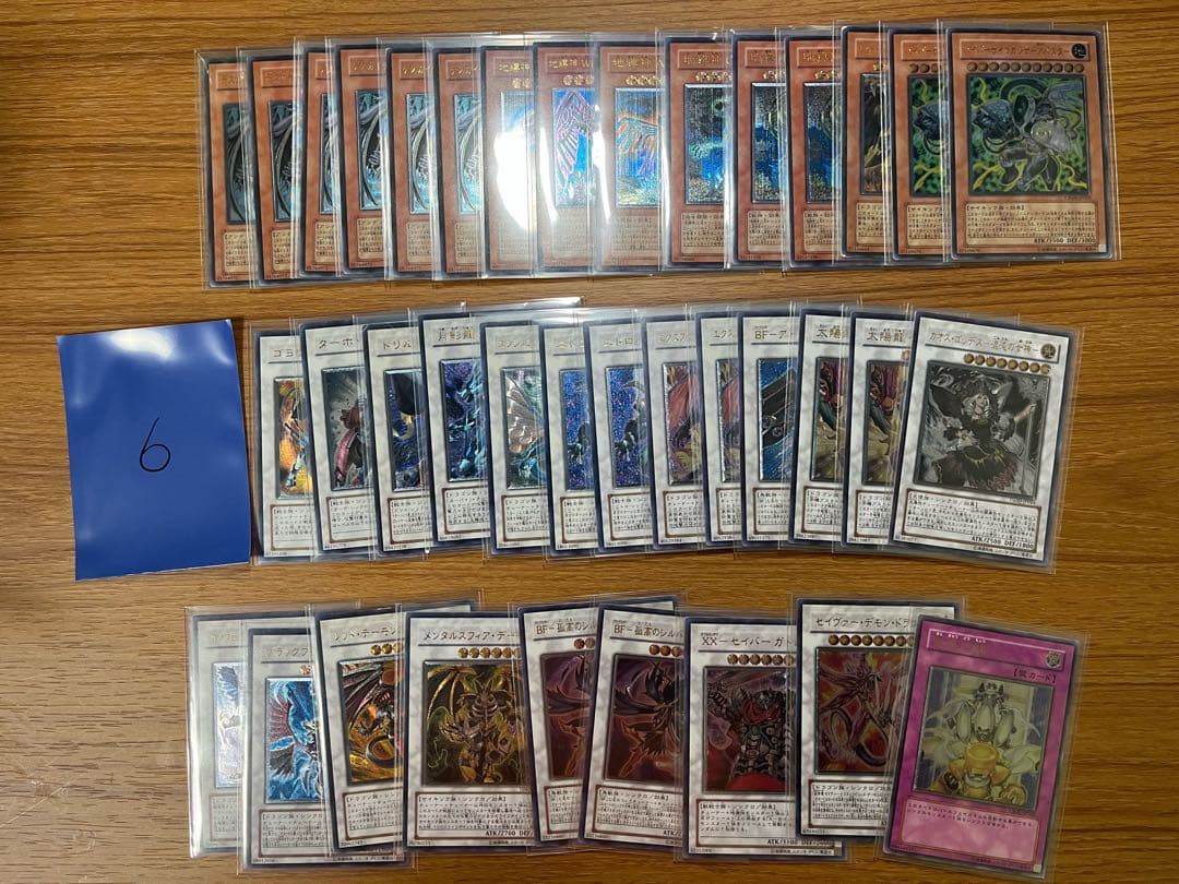 お*か様 遊戯王OCG デュエルモンスターズ 旧レリーフとPSA10一品