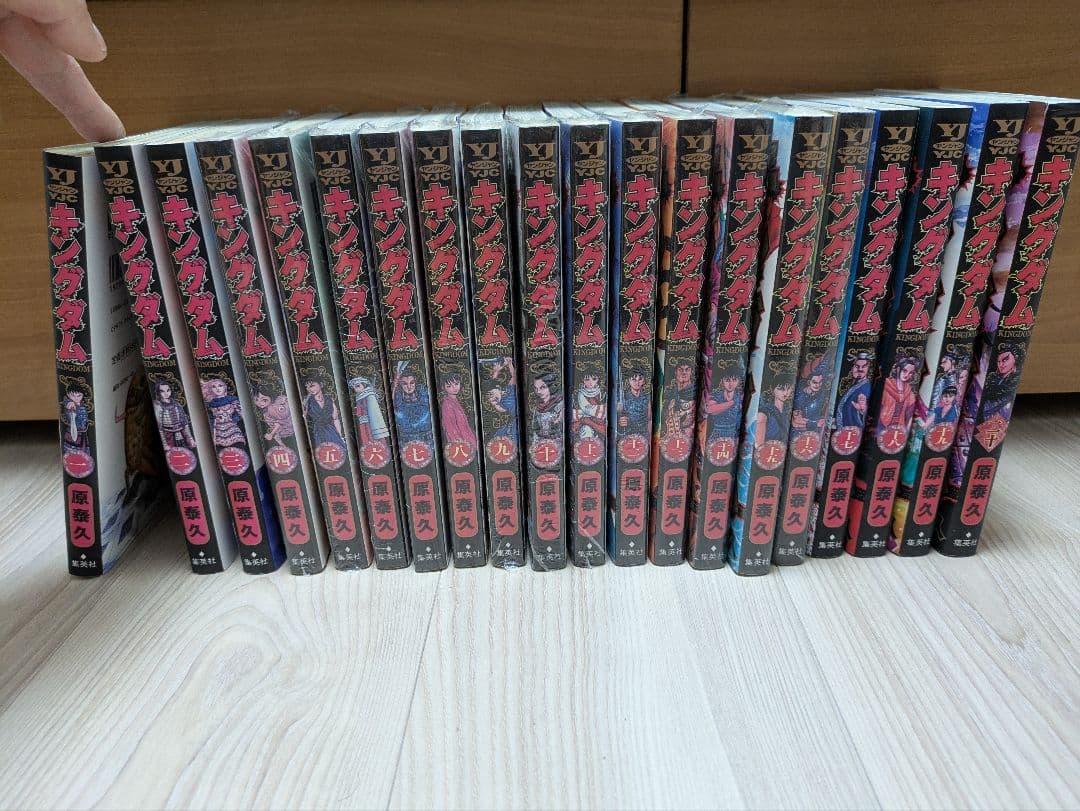 キングダム 1-60巻セット 原泰久 楽天市場】キングダム 全巻 1-68巻 最新刊 セット 原 泰久 集英社
