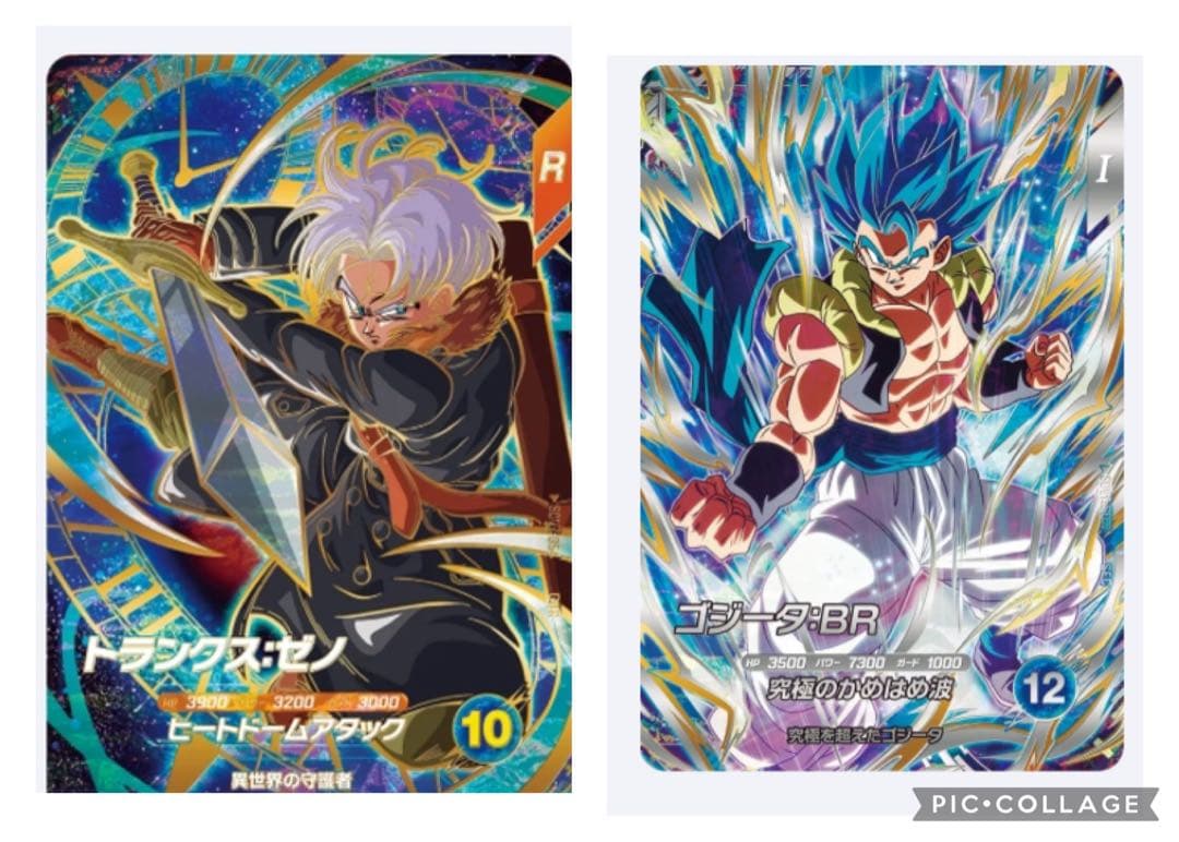 ドラゴンボールスーパーダイバーズ ゴジータ:BR SEC トランクスゼノ