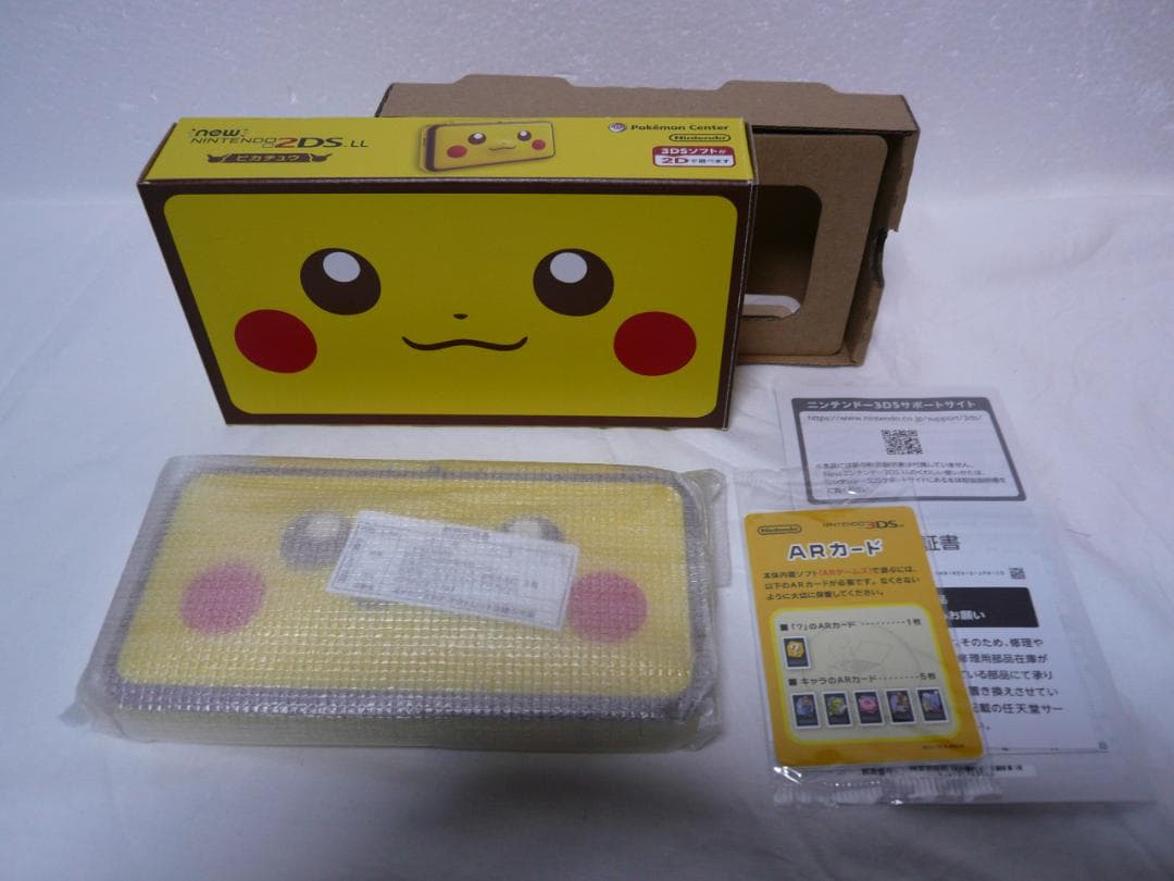 New 2DS LL ピカチュウモデル ポケセン限定版 未使用に近い 購入証明付