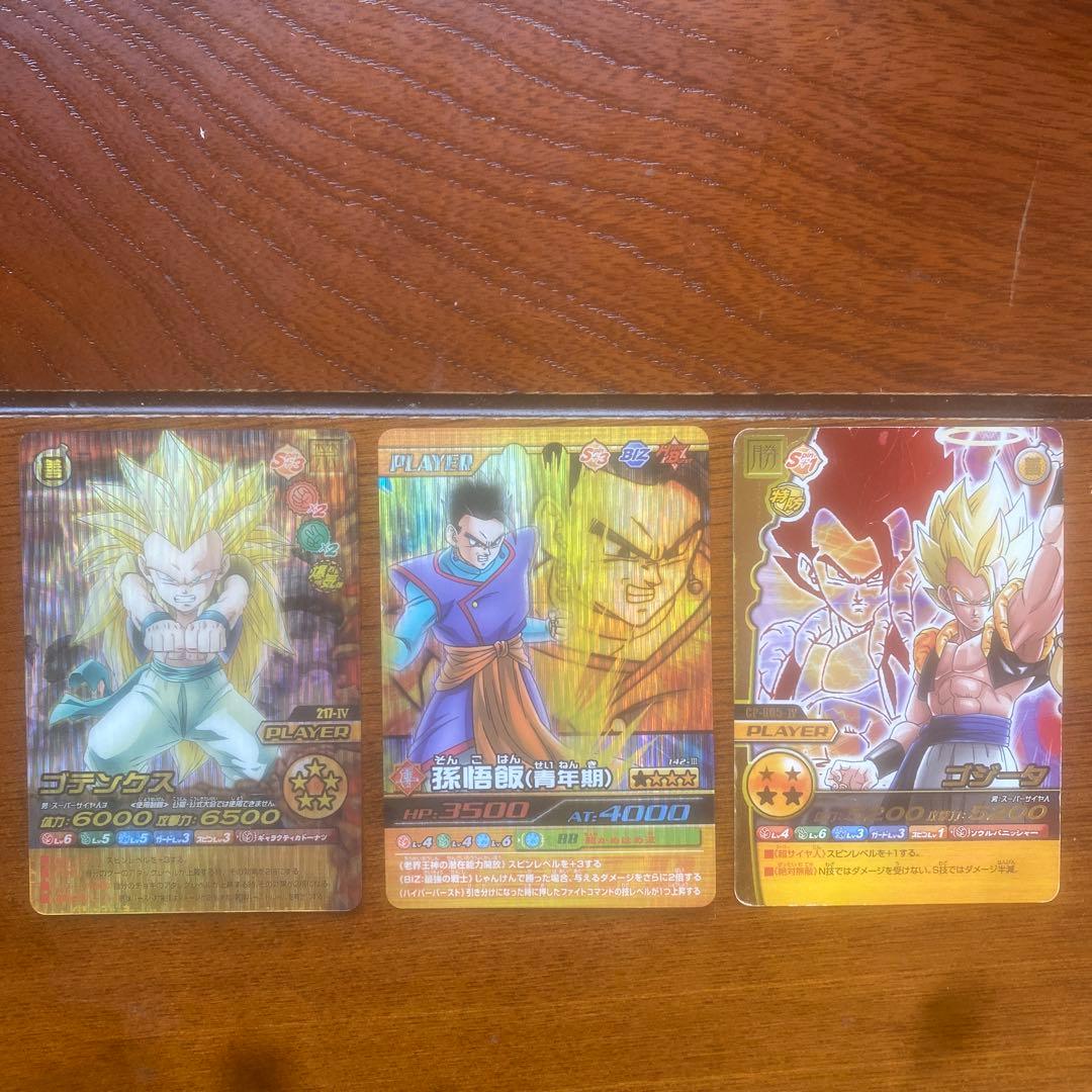 ドラゴンボール トレーディングカードセット おまけ付き - メルカリ