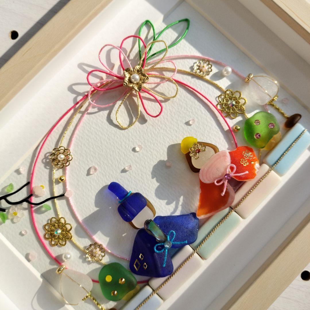 最終価格《晴れやかなひな祭り♪》シーグラスアート