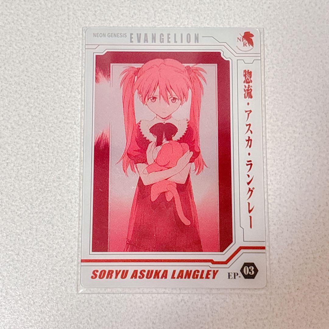 エヴァンゲリオン 限定 ウエハースカード アスカ 幼少期 - メルカリ