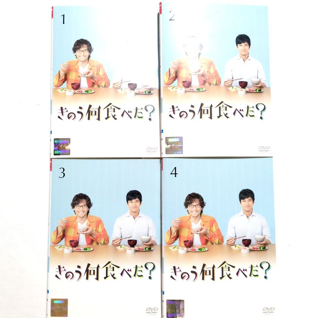 きのう何食べた？ DVD 1-4巻セット 西島秀俊 内野聖陽 磯村勇斗 山本